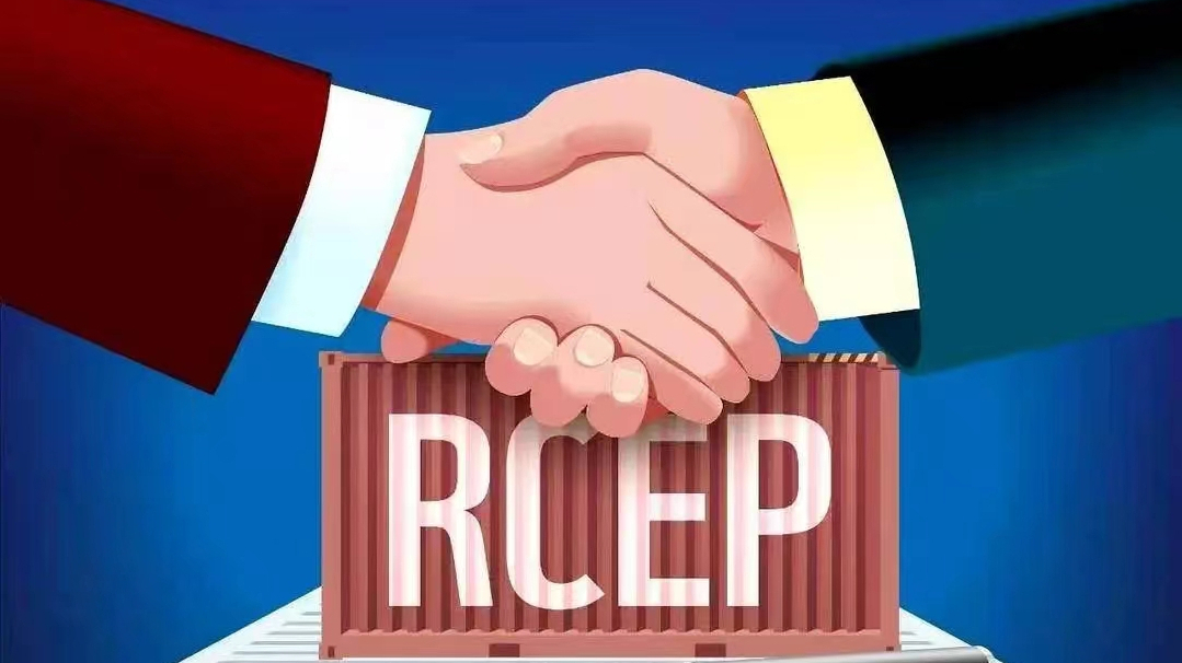RCEP對馬來西亞正式生效！這些進出口商品可減免關稅!