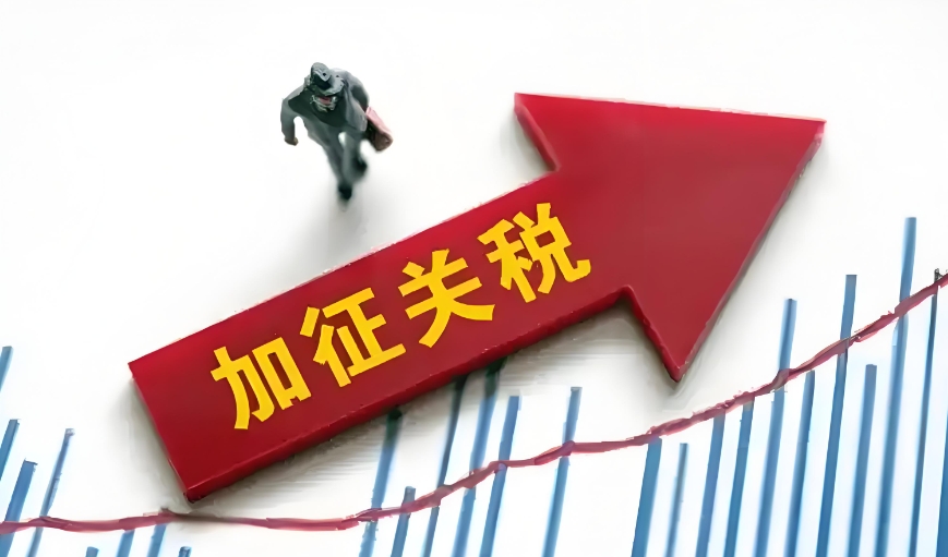 美對華關稅超 100%